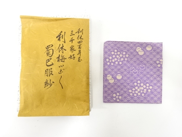 Arts and Crafts Silk